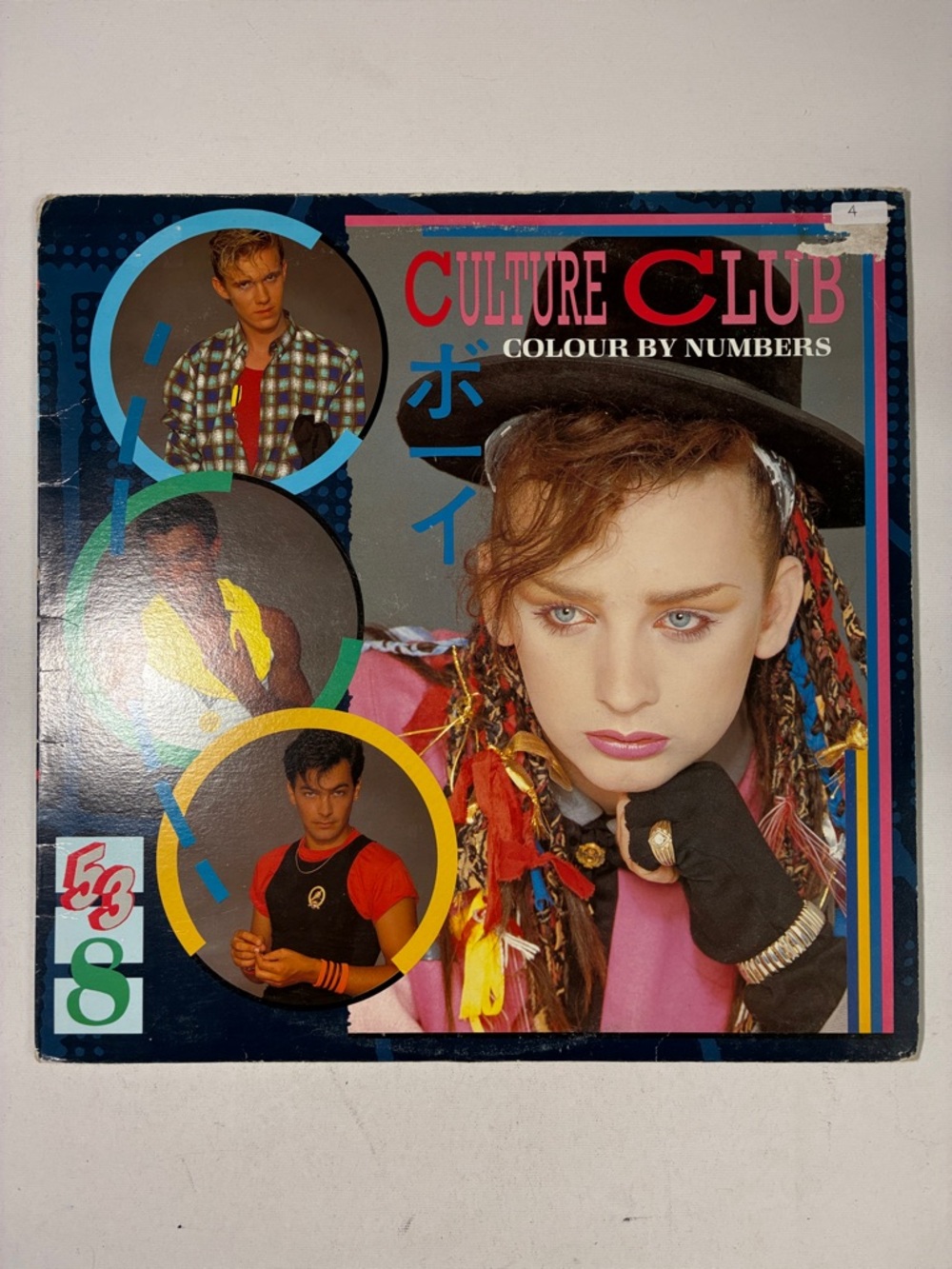 - Colour By Numbers (Blue/Pink) Vinyl Record